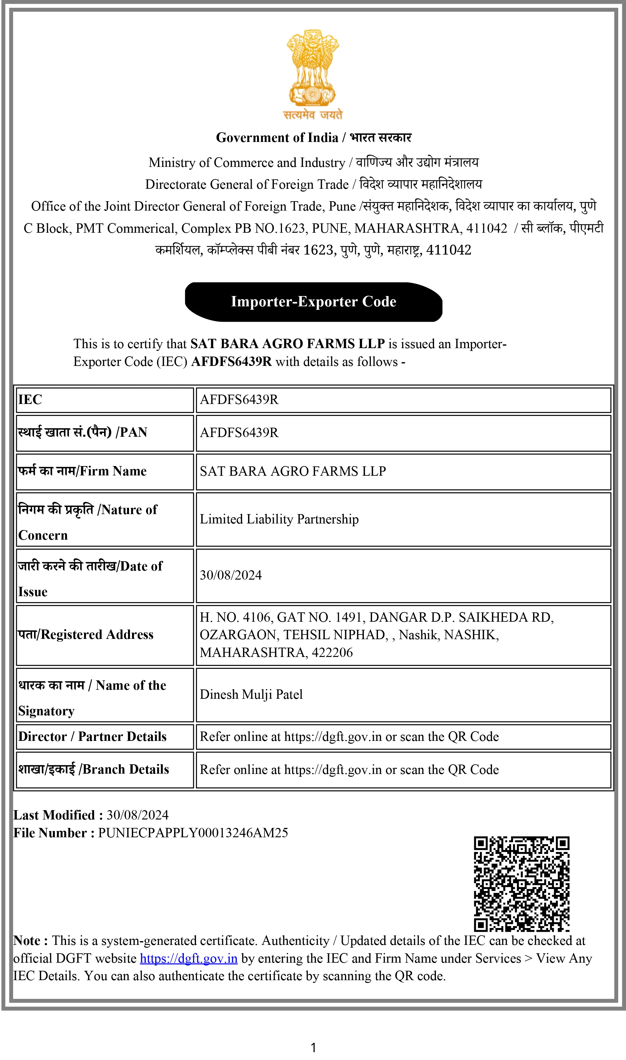 KrishiXmart Certificate